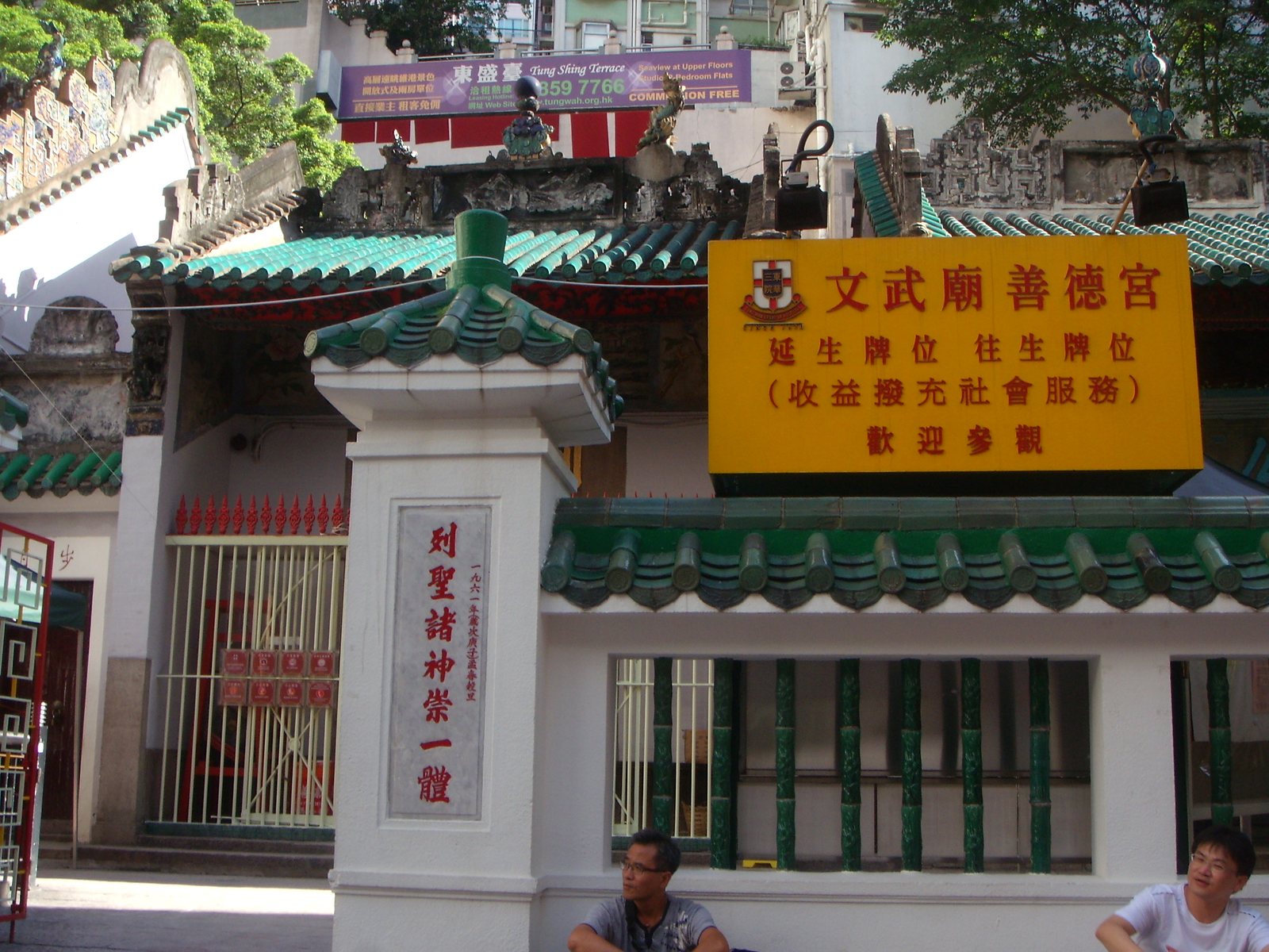 Victorian Vision: First Glimpse at Hong Kong, photo 3