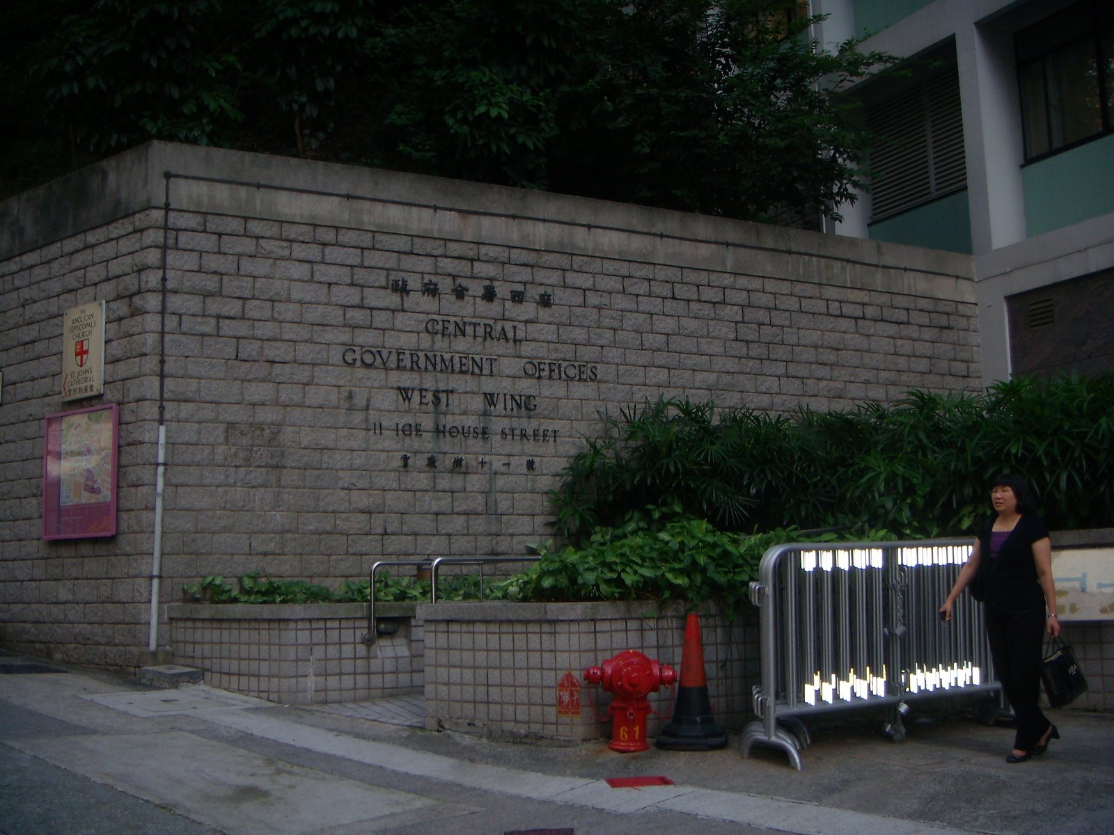 Central government offices