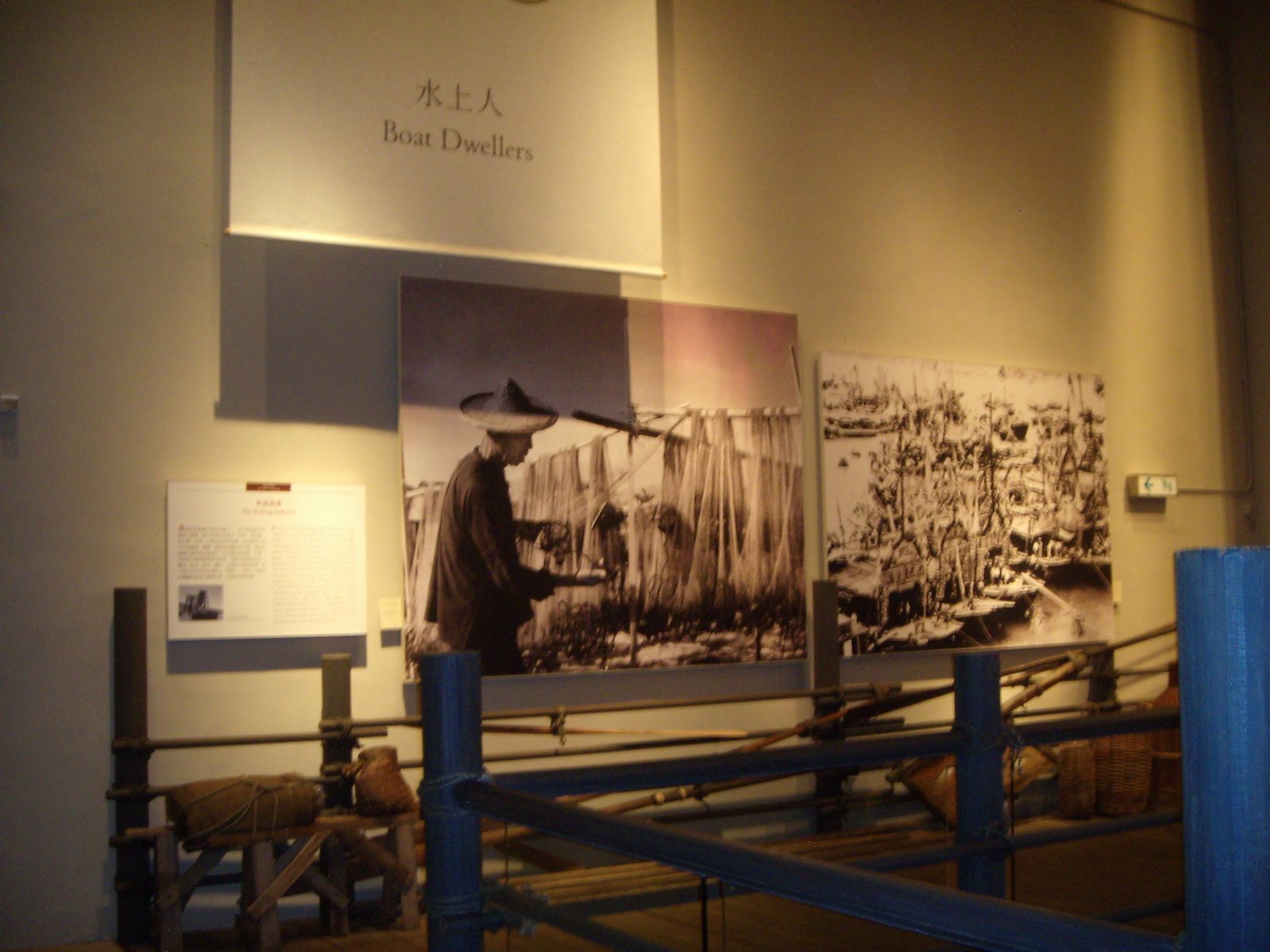 DSCN3154 Historic Hong Kong, photo 4