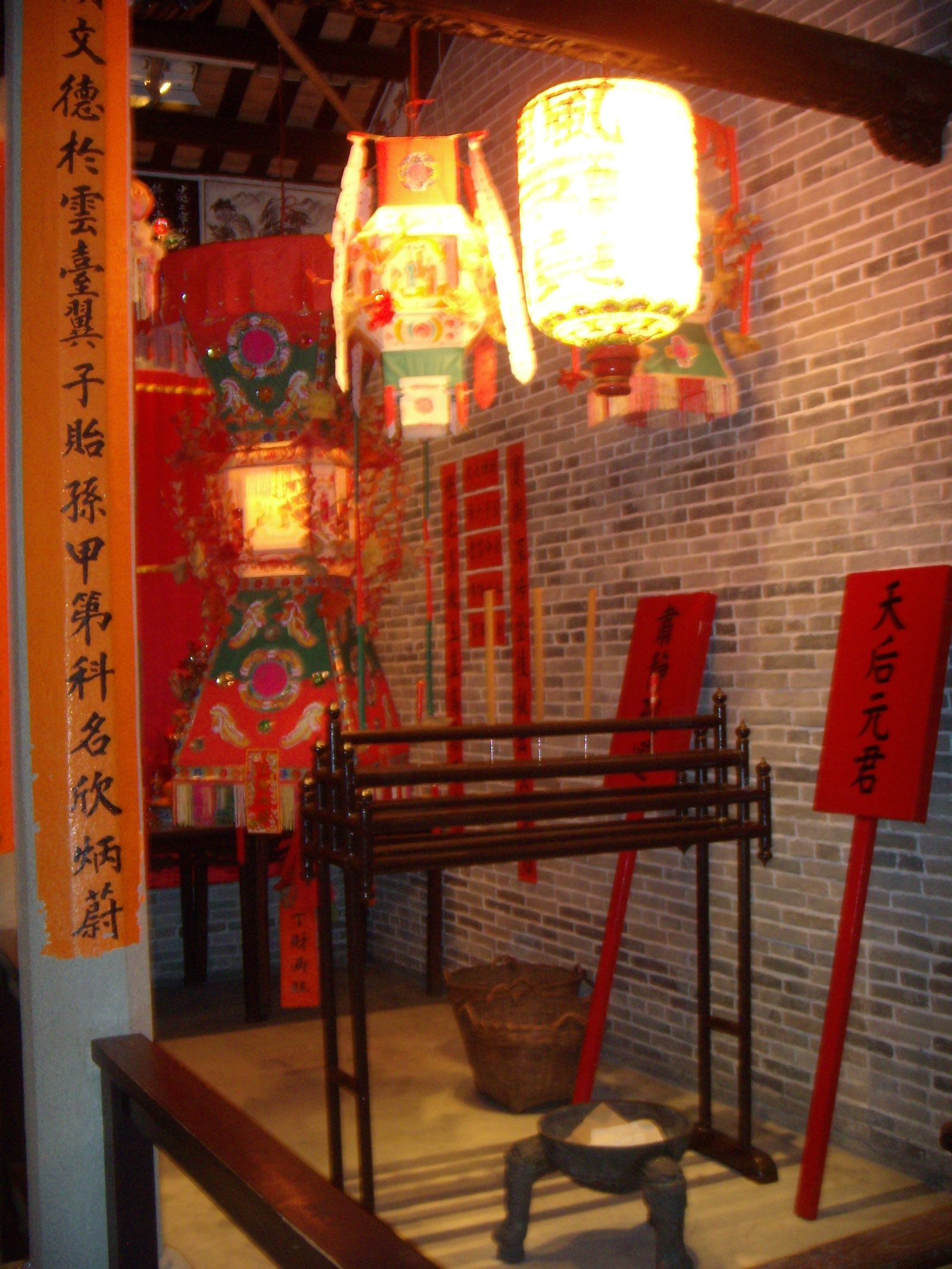 DSCN3172 Decorations adorning a Punti ancestral worship hall.