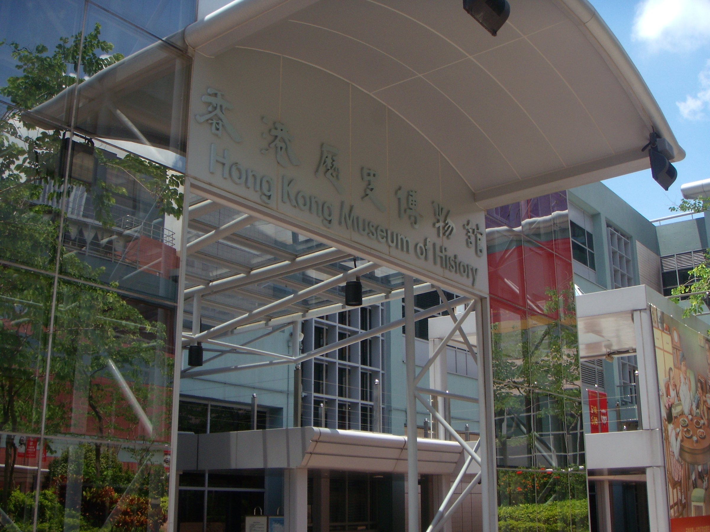 Historic Hong Kong